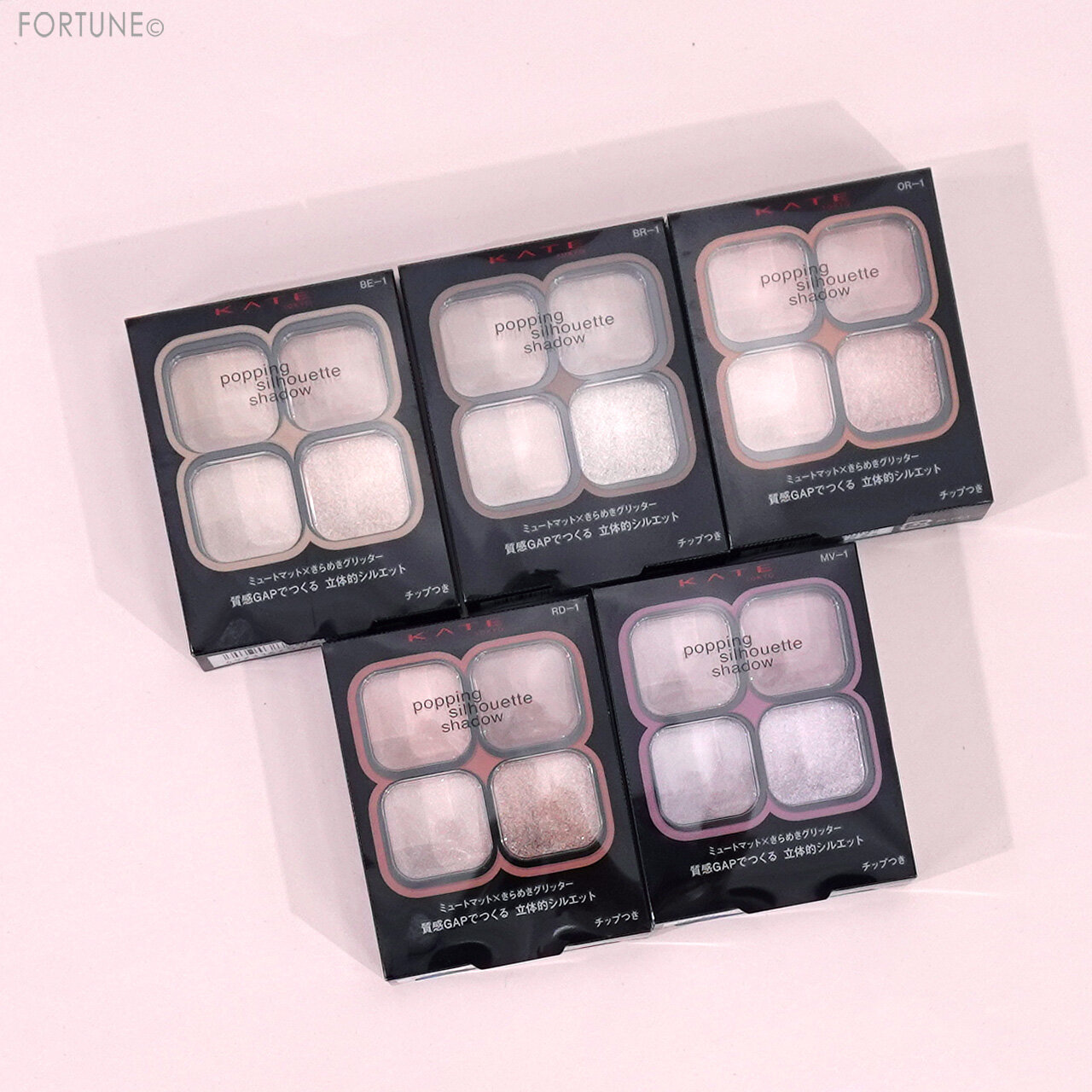 KATE（ケイト）｜ポッピングシルエットシャドウ