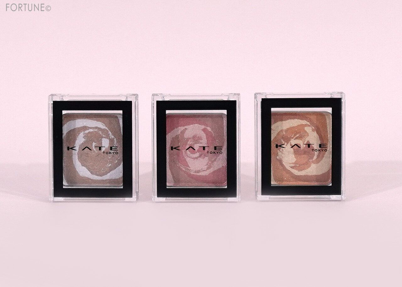 KATE（ケイト）｜ザ　アイカラー（マーブルインク）