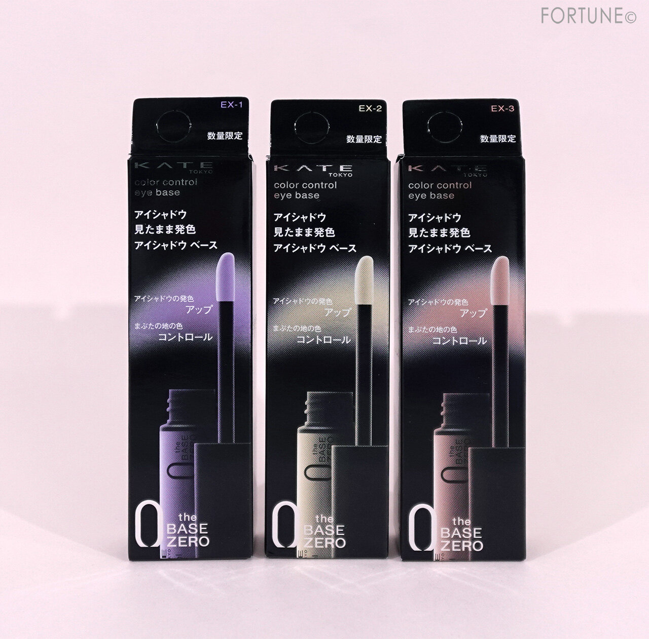 KATE（ケイト）｜カラーコントロールアイベース