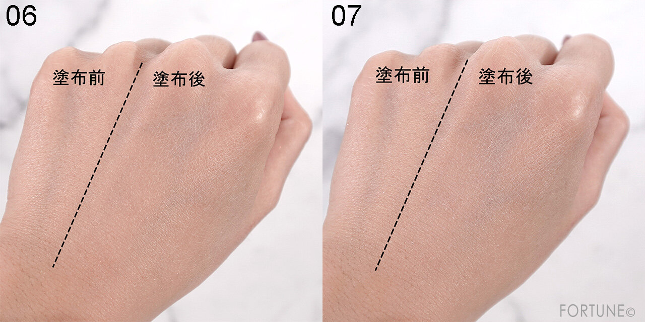 DECORTÉ（コスメデコルテ）　『コスメデコルテ　ルース パウダー』　06　07