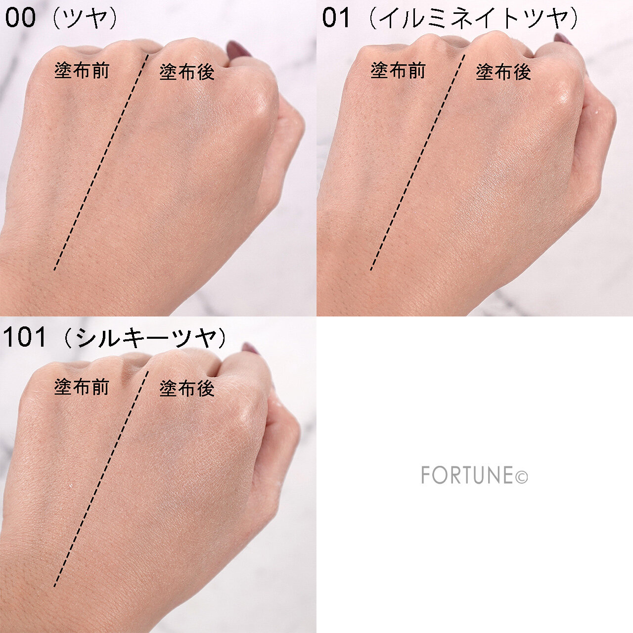 DECORTÉ（コスメデコルテ）　『コスメデコルテ　ルース パウダー』　00　01　101