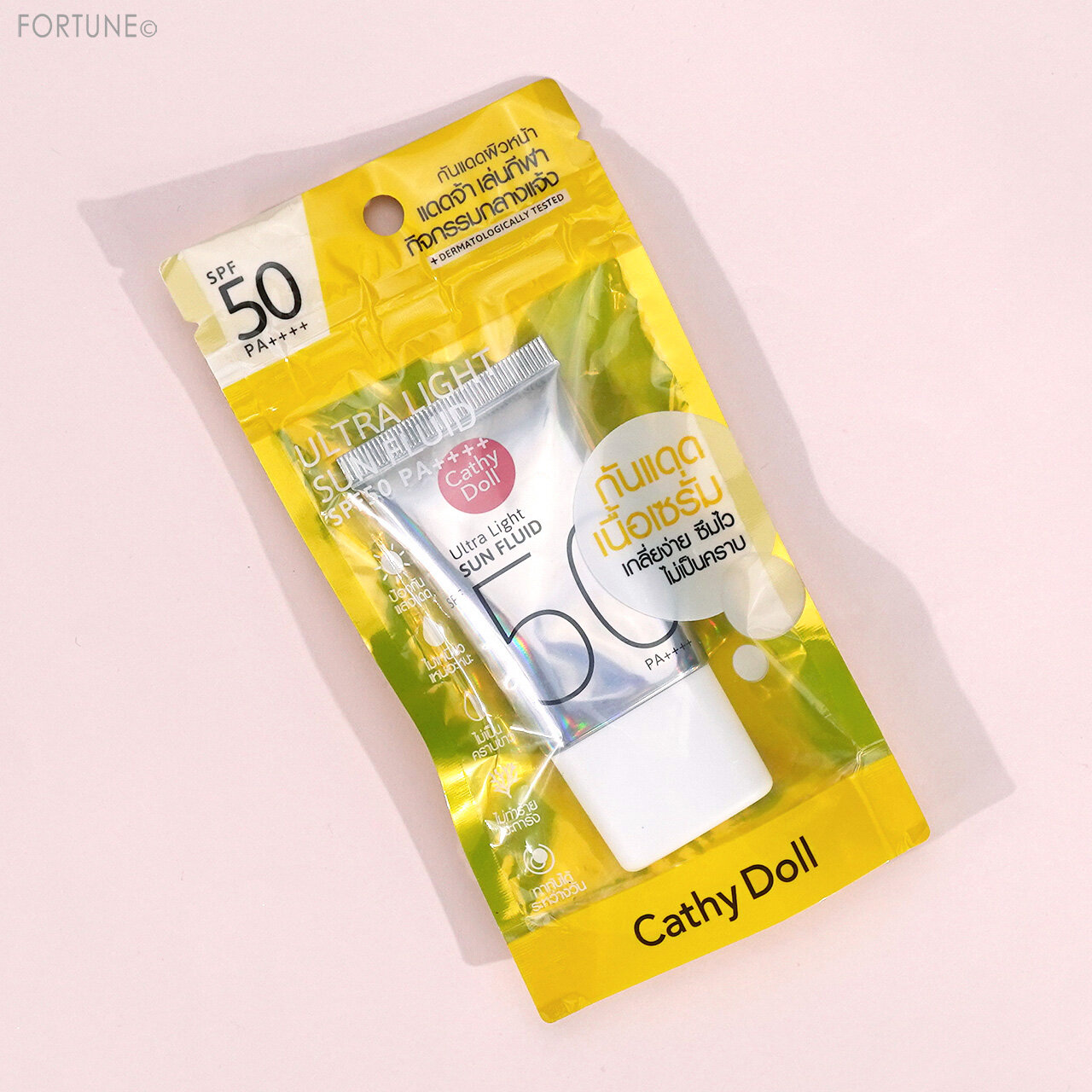 Cathy Doll（キャシードール）　2024年春新作コスメ　『ウルトラライト サンフルイド』