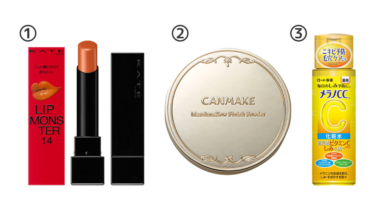 ツルハドラッグ　おすすめコスメ　KATE（ケイト）『リップモンスター』　メラノCC『メラノCC 薬用しみ対策 美白化粧水＜医薬部外品＞』　CANMAKE（キャンメイク）『マシュマロフィニッシュパウダー』