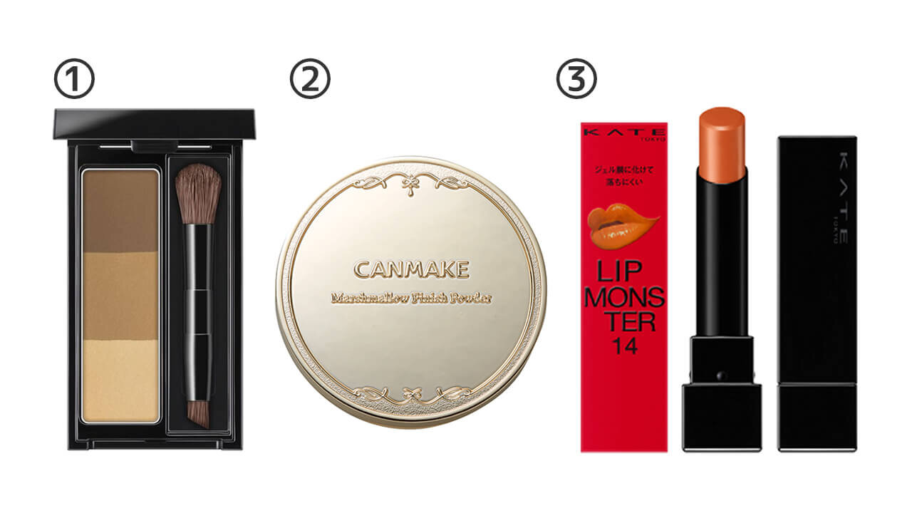 ウエルシア薬局　おすすめコスメ　CANMAKE（キャンメイク）『マシュマロフィニッシュパウダー』　KATE（ケイト）『デザイニングアイブロウ３Ｄ』　『リップモンスター』