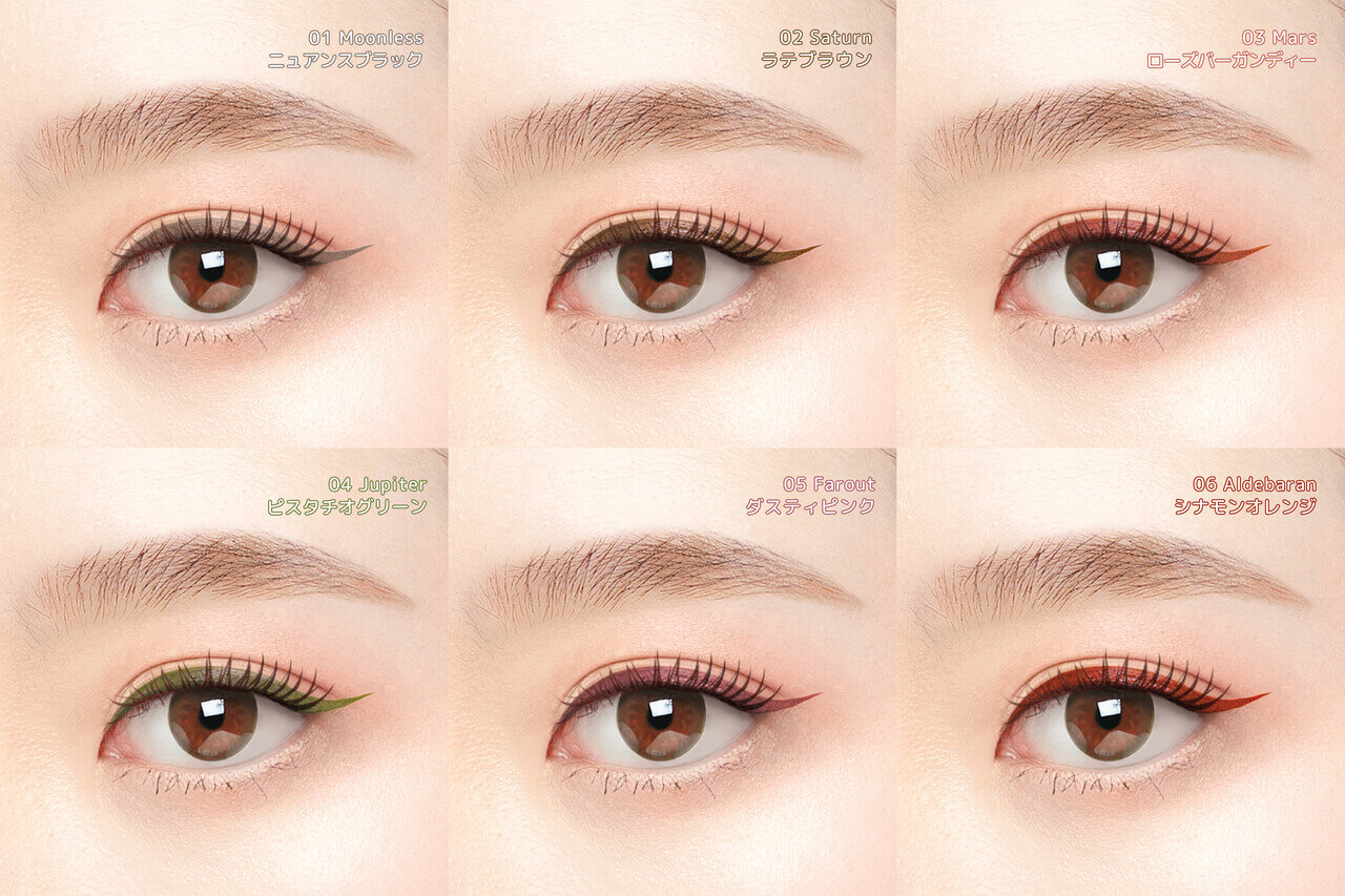 キャシードール「Cathy Doll モンスーンアイライナー」タイコスメ