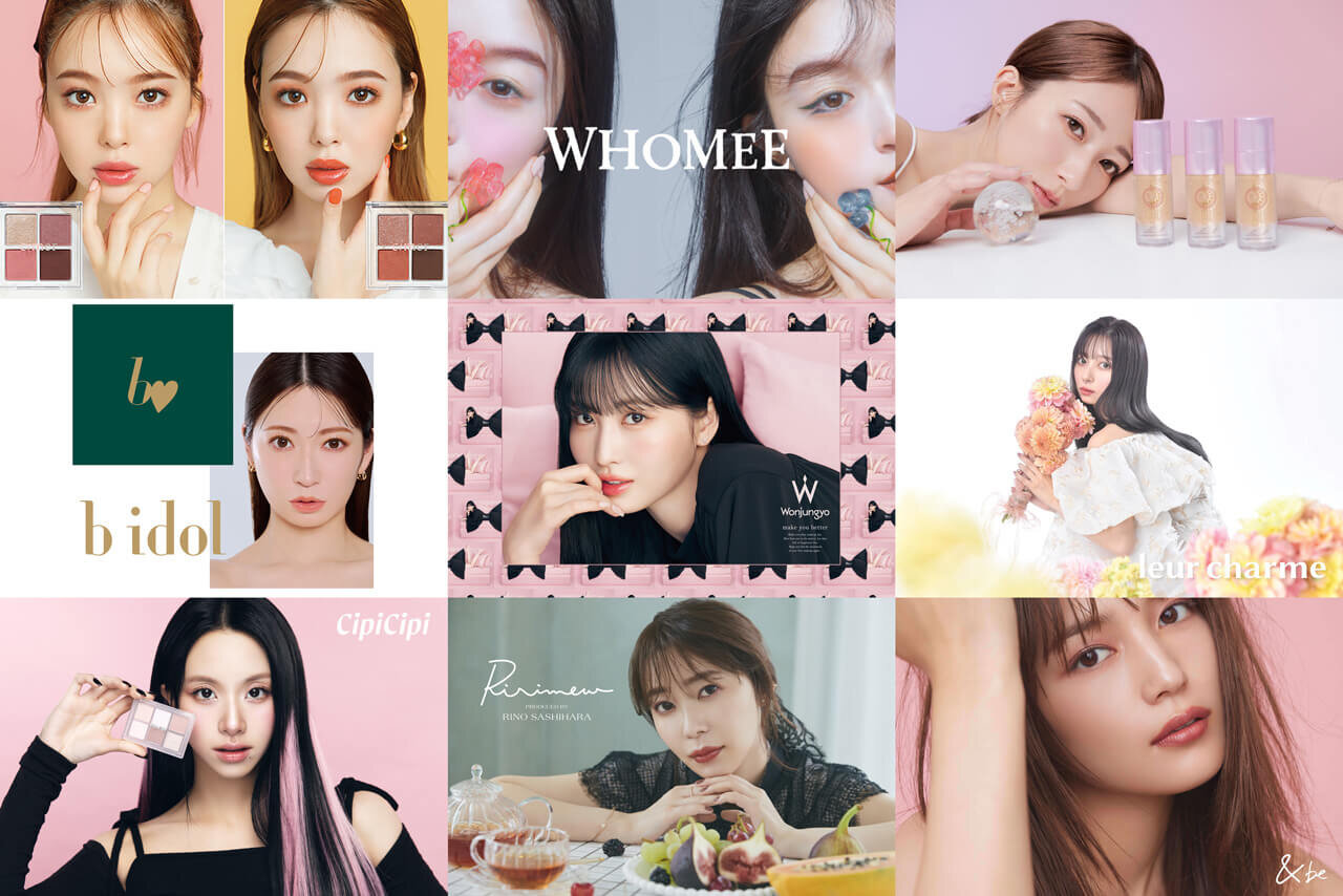 芸能人　インフルエンサー　プロデュースコスメ