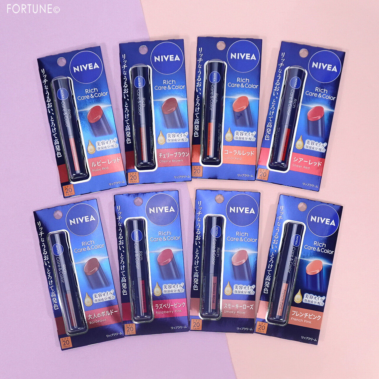 NIVEA（ニベア）　リッチケア&カラーリップ