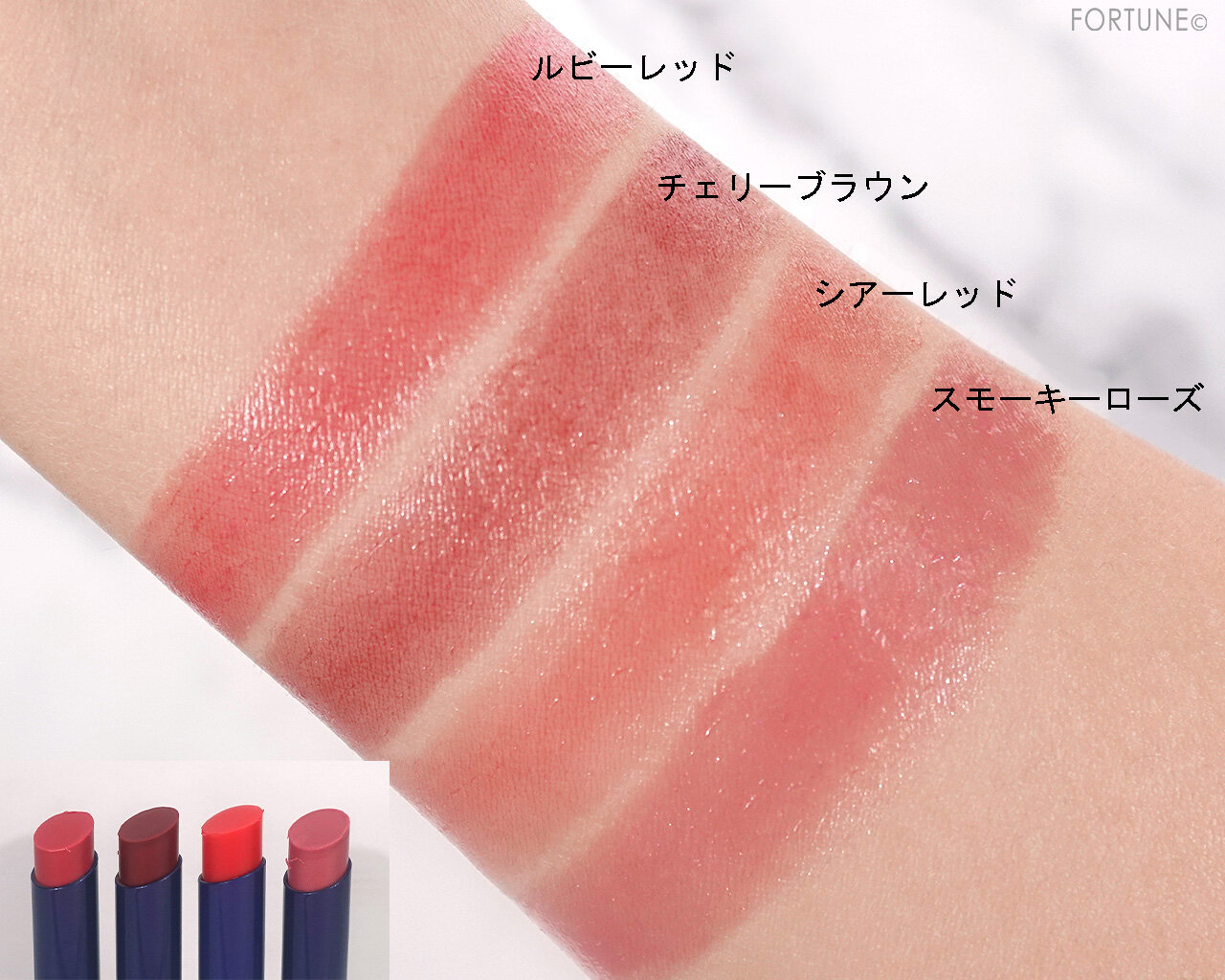 NIVEA（ニベア）　リッチケア&カラーリップ　スウォッチ