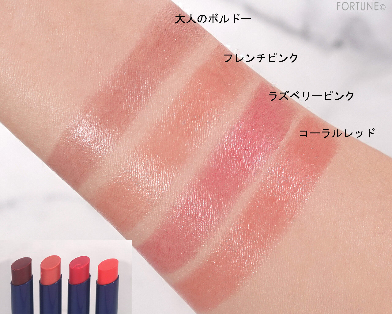 NIVEA（ニベア）　リッチケア&カラーリップ　スウォッチ