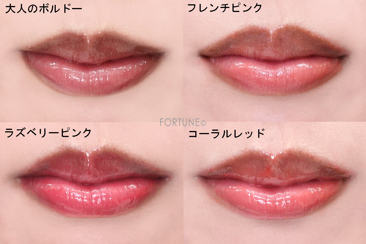 NIVEA（ニベア）　リッチケア&カラーリップ　スウォッチ