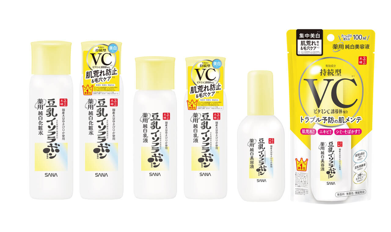 なめらか本舗　豆乳イソフラボン　美白ライン　新シリーズ