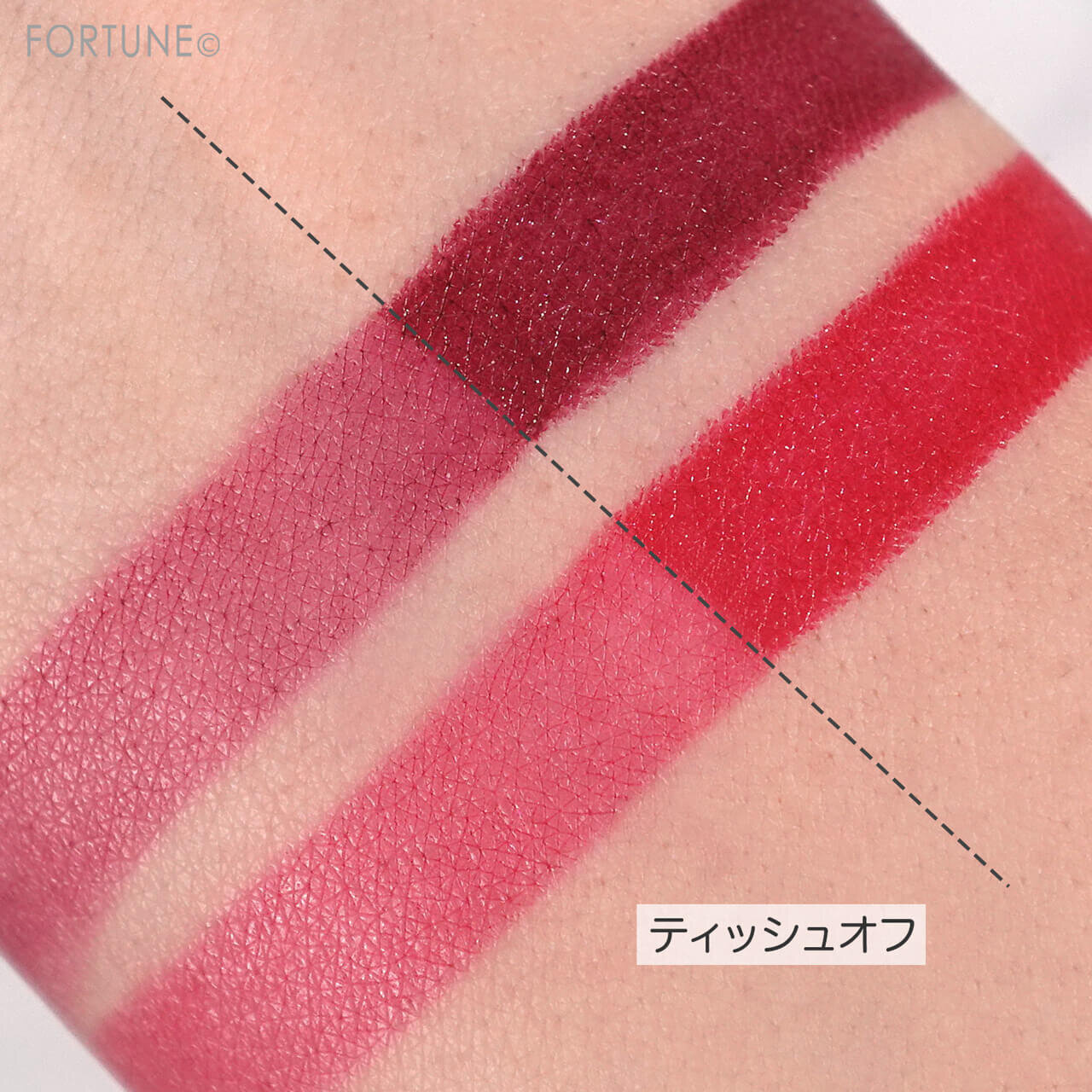 ちふれ　『ちふれ 口紅 ラスティング タイプ』　283　584