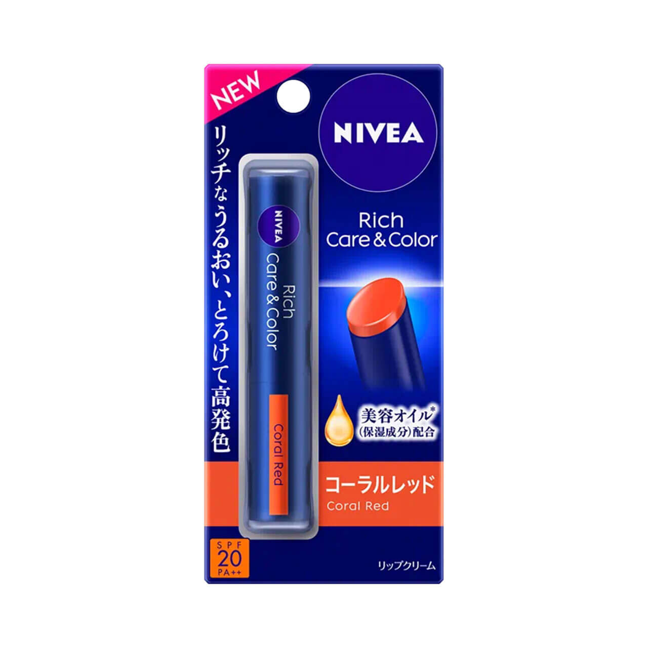 NIVEA（ニベア）　『ニベア リッチケア＆カラーリップ』