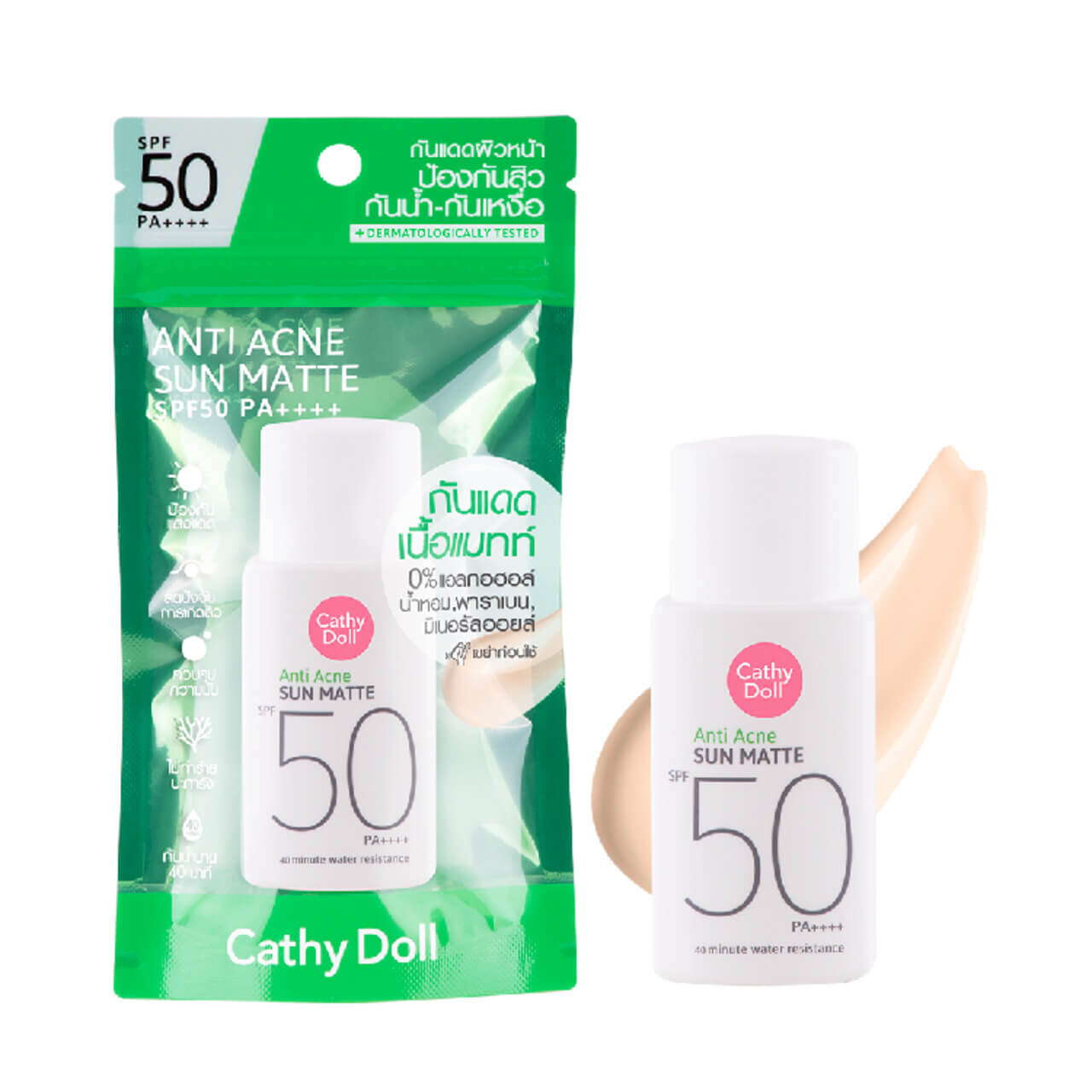 Cathy Doll（キャシードール）×Zutti スペシャルコラボBOX サンマットミニ