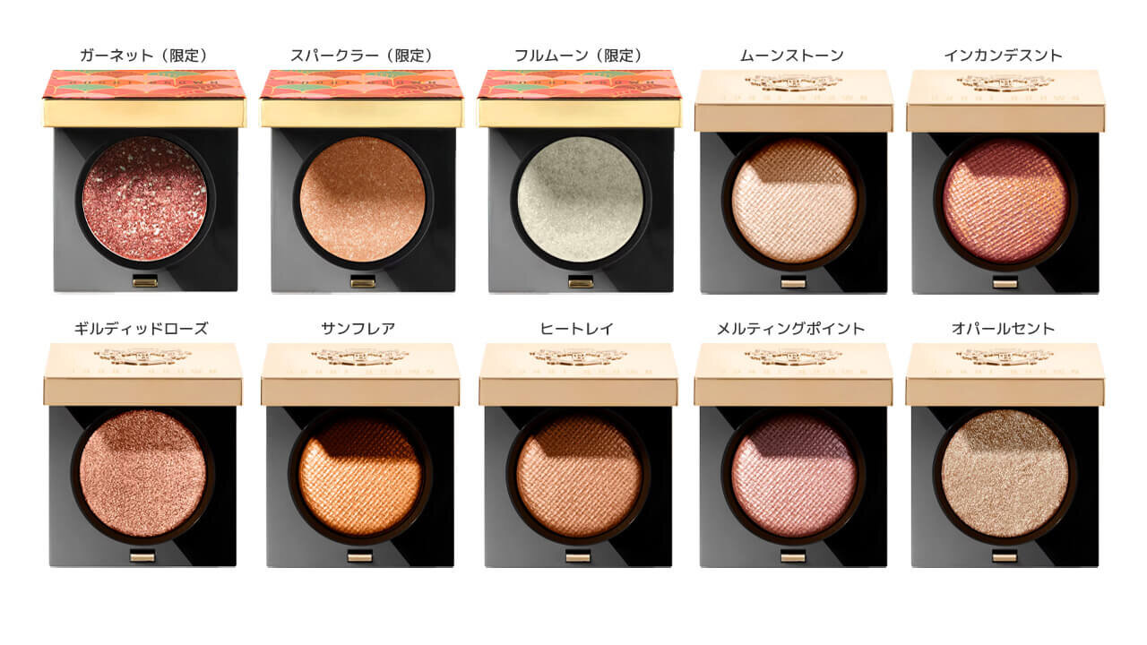 BOBBI BROWN（ボビイ ブラウン）　リュクス アイシャドウ　カラーバリエーション