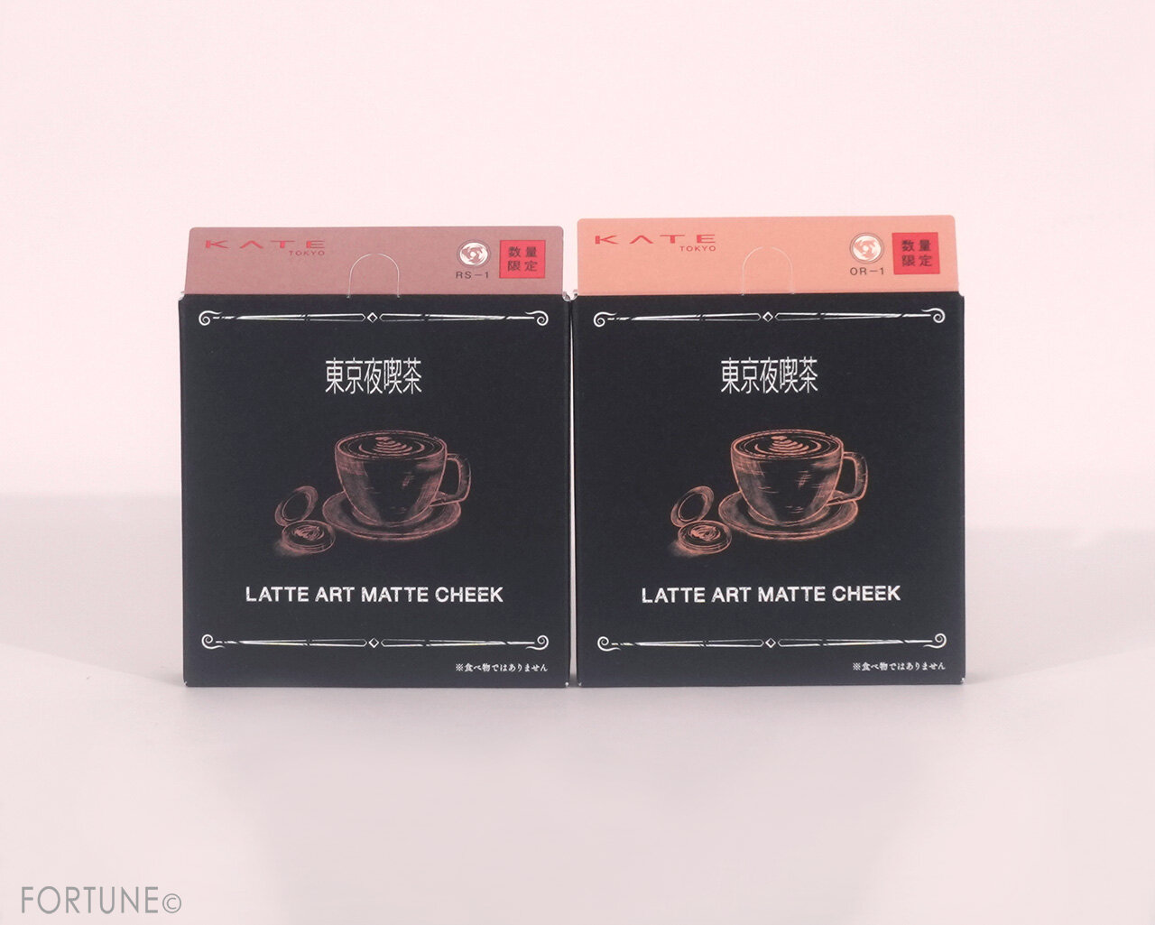 KATE（ケイト）　『ケイト　ラテアートマットチーク』　