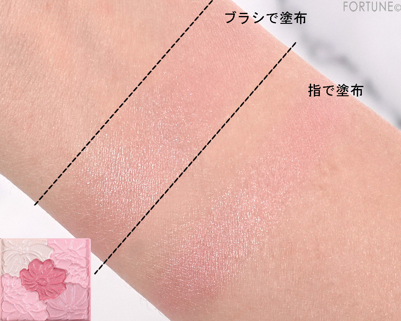 CANMAKE（キャンメイク）　『グロウフルールチークス』　17 いちごミルクフルール