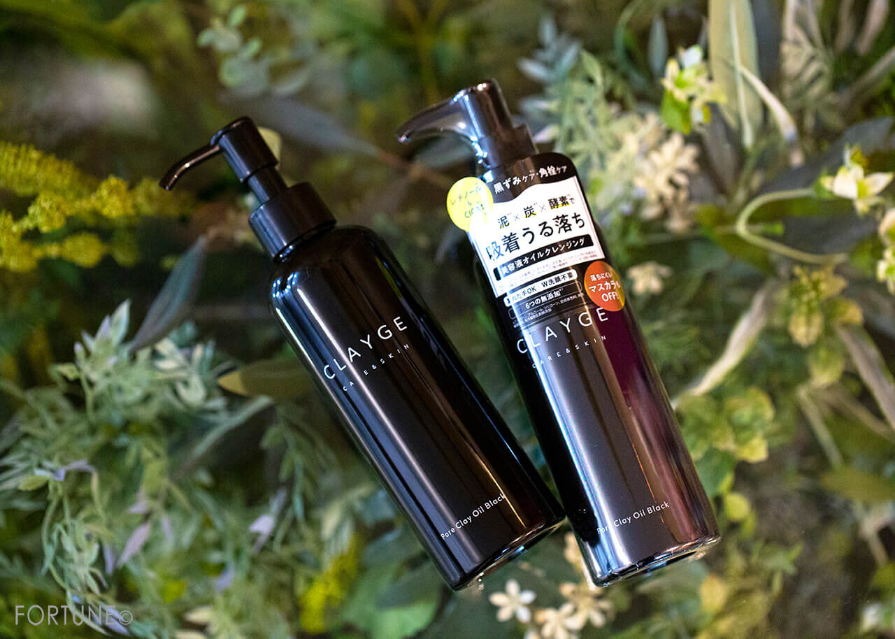 クレージュ ポアクレイオイル ブラック