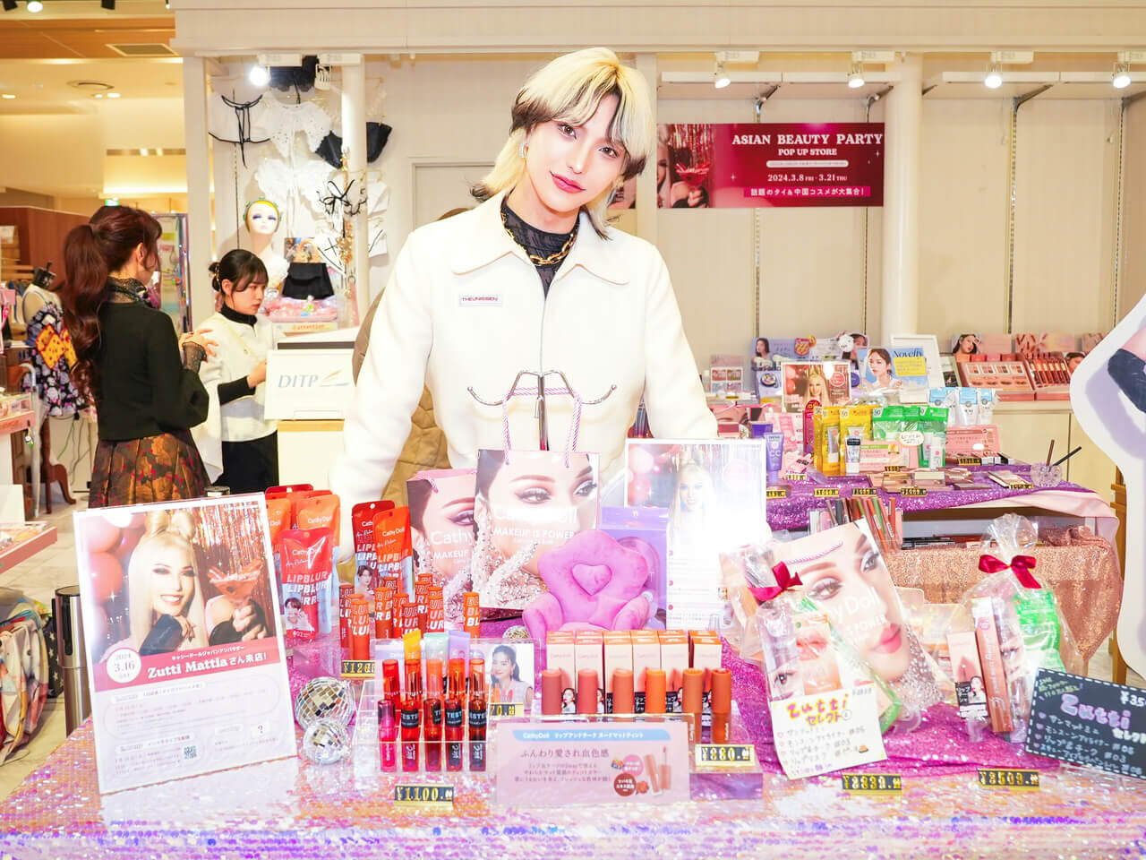 Cathy Doll（キャシードール）× Zutti Mattia（ズッチ マッティア）イベント