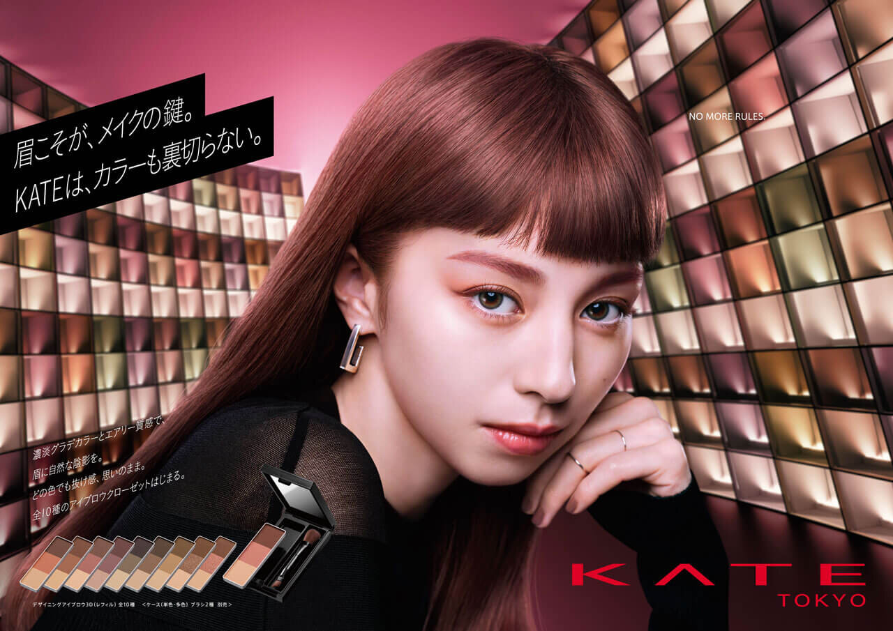 KATE（ケイト）　ケイト　デザイニングアイブロウ３Ｄ　人気色ランキング