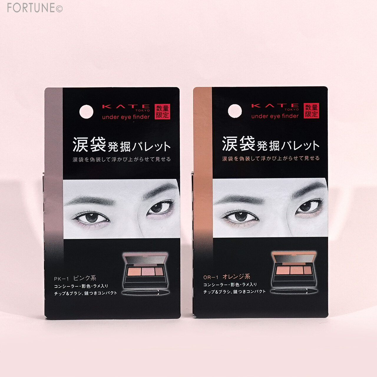 KATE（ケイト）　『ケイト　アンダーアイファインダー』