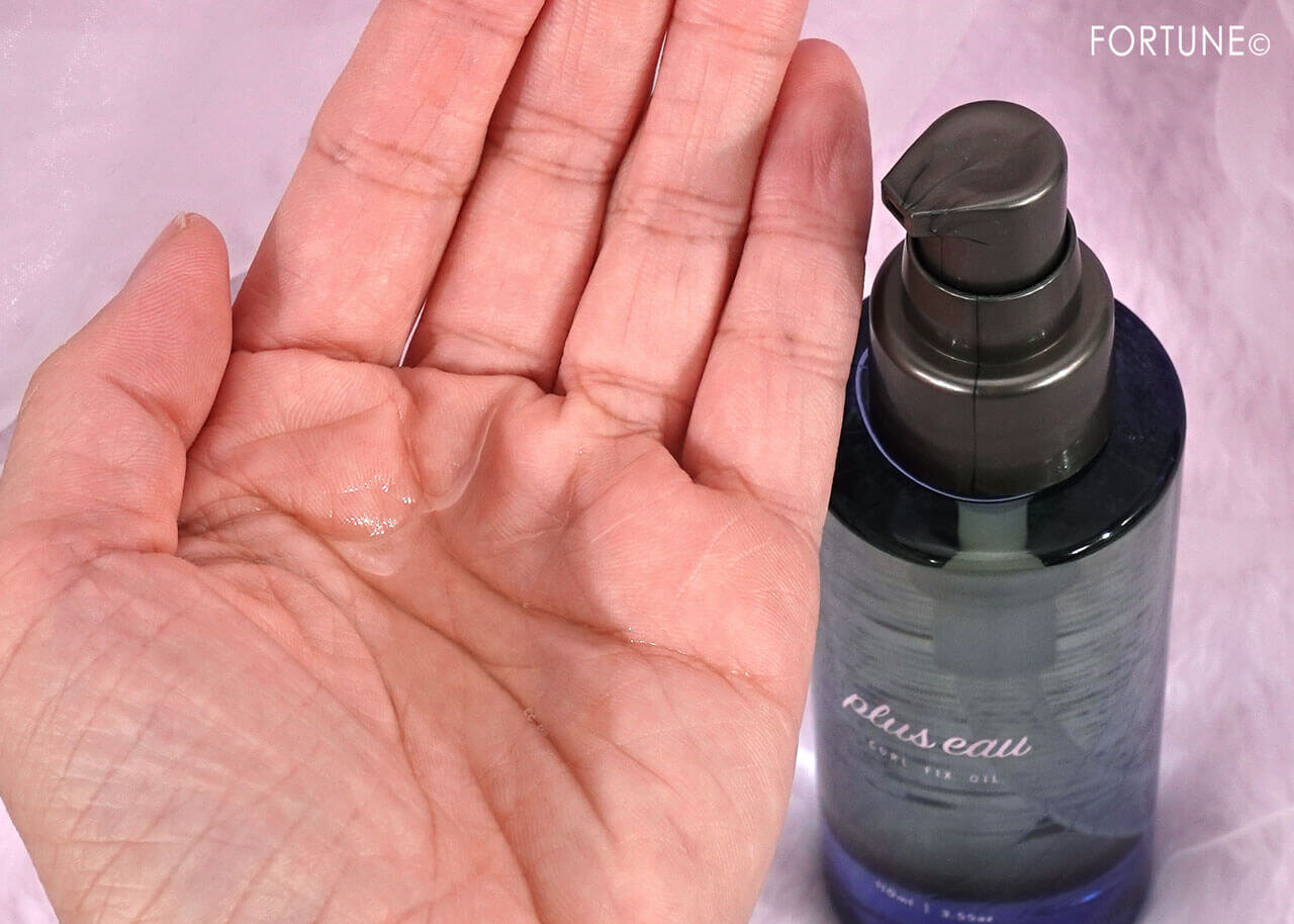 plus eau（プリュスオー）｜カールフィックスオイル