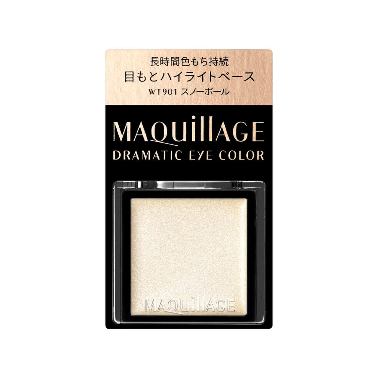 マキアージュ　ドラマティックアイカラー