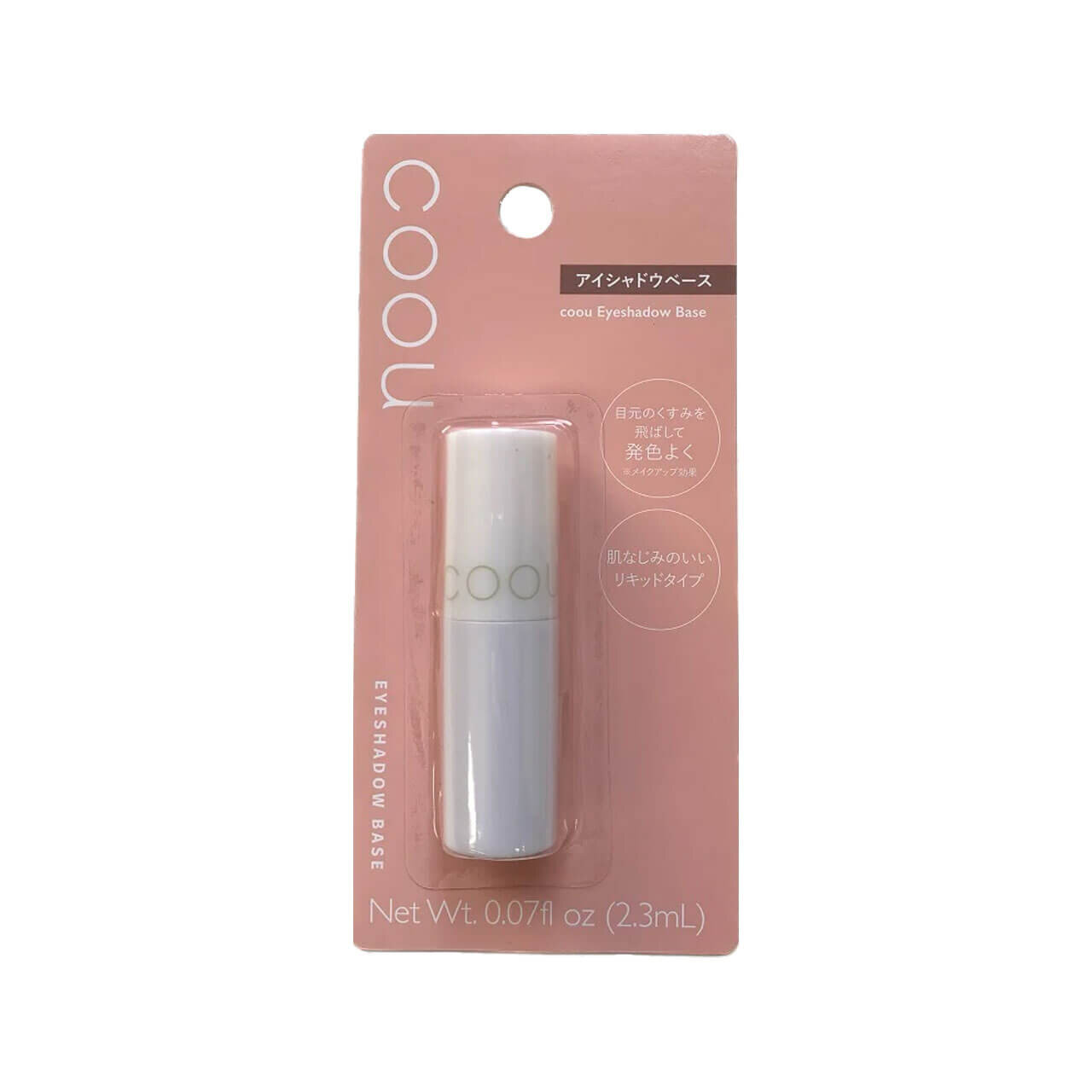 ダイソー　coou（コーウ）　アイシャドウベース