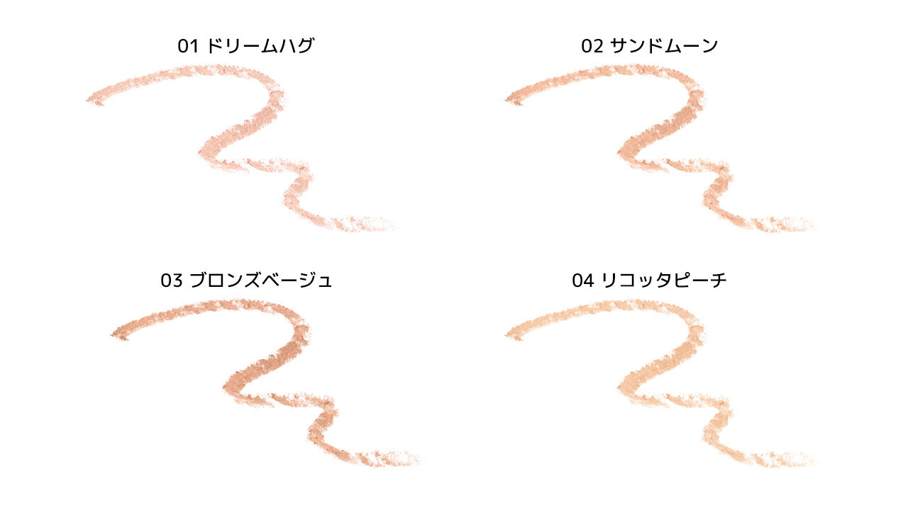Wonjungyo（ウォンジョンヨ）　メタルシャワーペンシル　カラーバリエーション