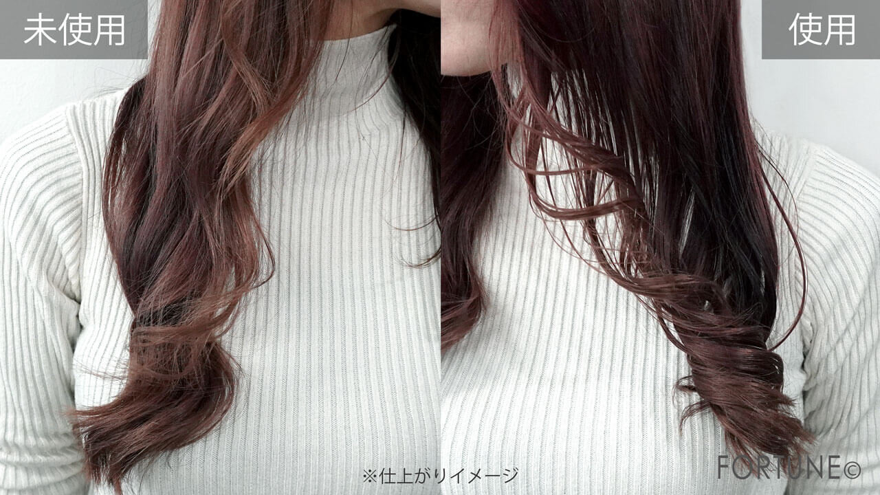 plus eau（プリュスオー）｜カールフィックスオイル