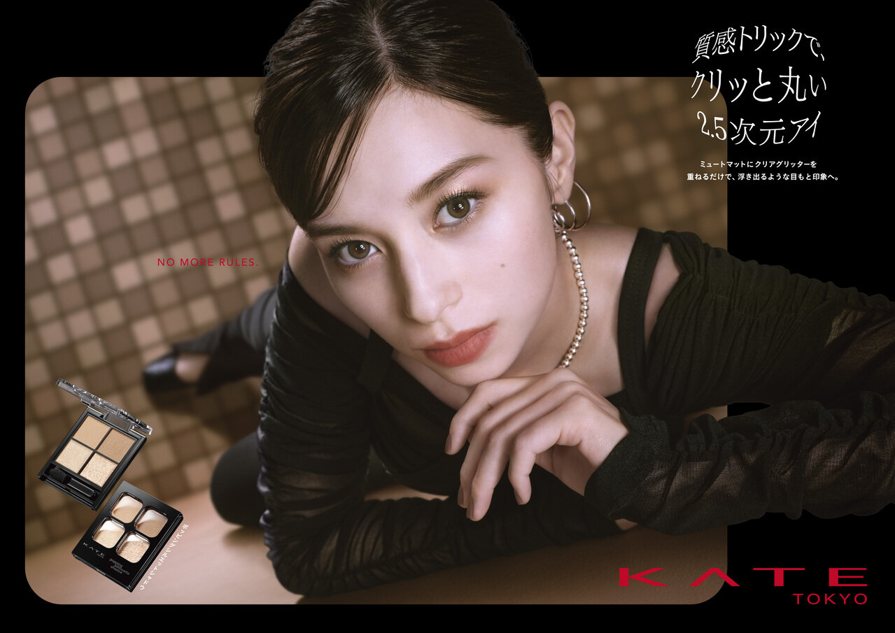 KATE（ケイト）　ポッピングシルエットシャドウ　人気色ランキング