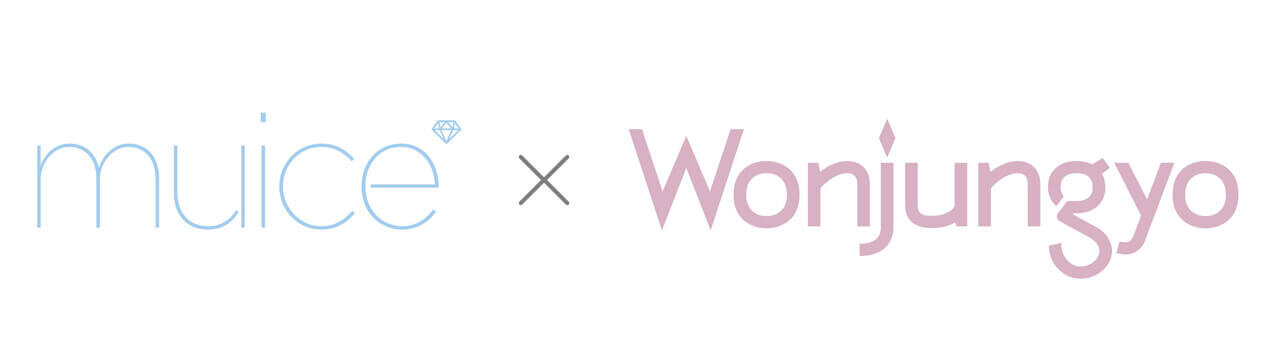 muice（ミュアイス）　Wonjungyo （ウォンジョンヨ）　コラボ