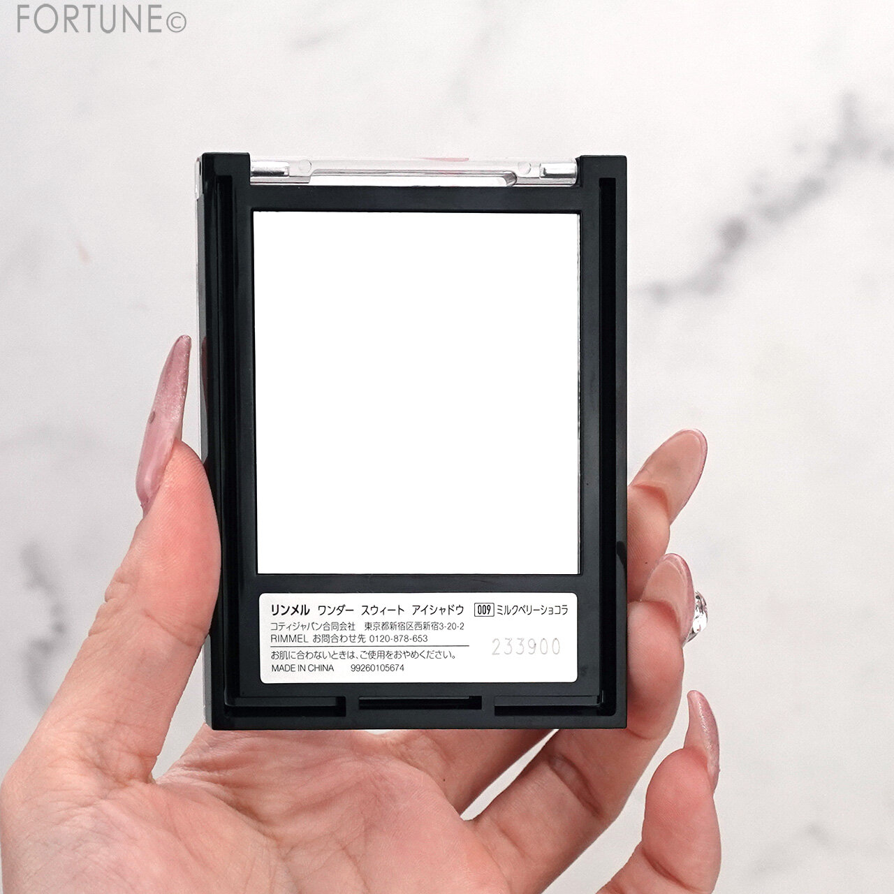 RIMMEL（リンメル）　『ワンダー　スウィート　アイシャドウ』