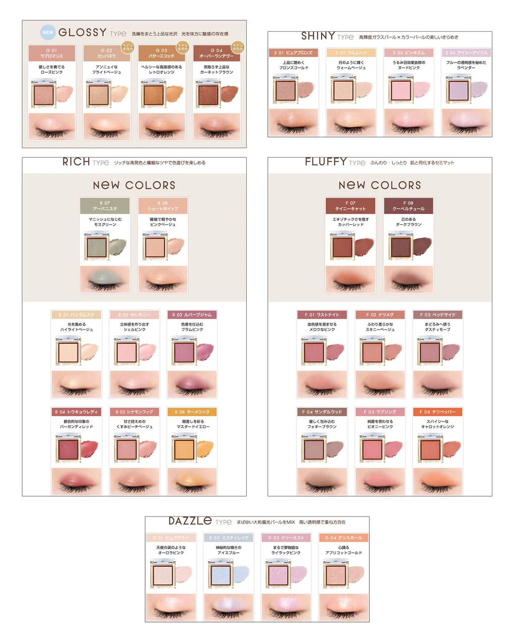 excel（エクセル）　アイプランナー　カラーバリエーション