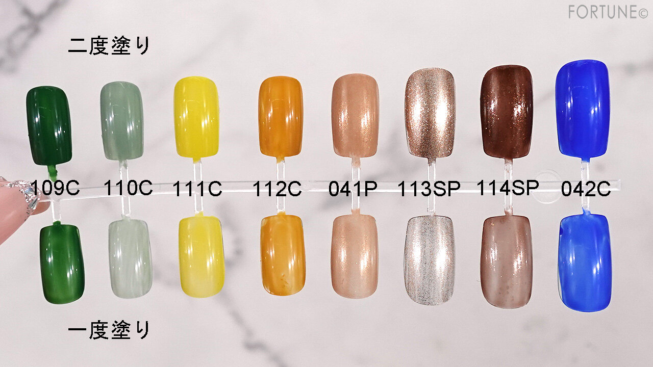 ADDICTION（アディクション）　『アディクション　ザ ネイル ポリッシュ +』　109C 110C 111C 112C 041P 113SP 114SP 042C