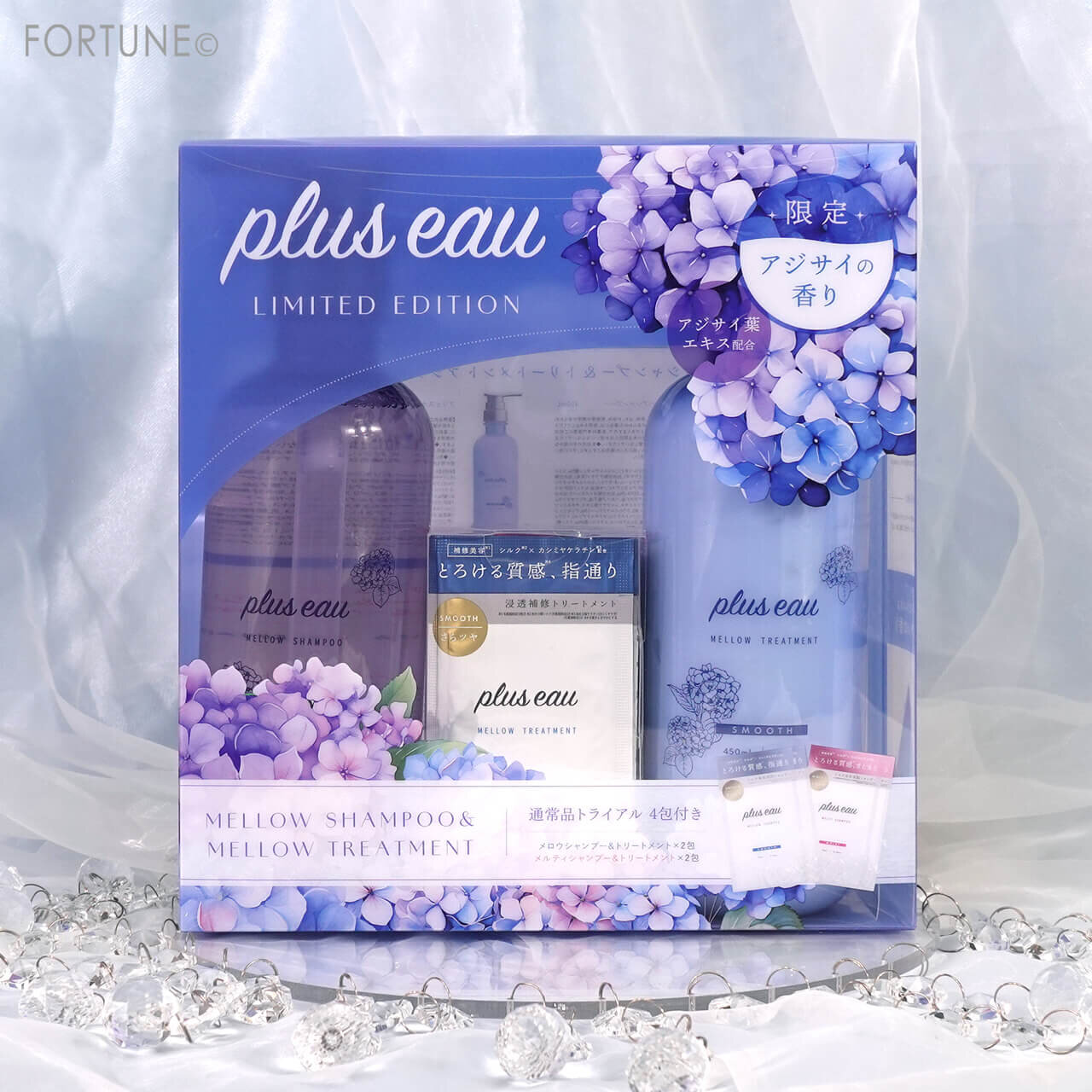 plus eau（プリュスオー）メロウシャンプー＆トリートメント アジサイの香り