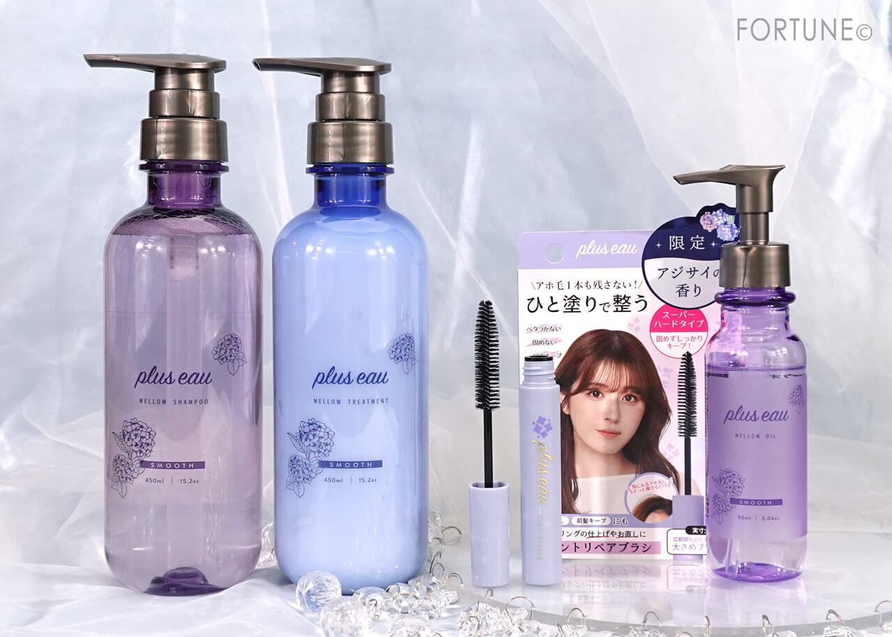 plus eau（プリュスオー）紫陽花シリーズ