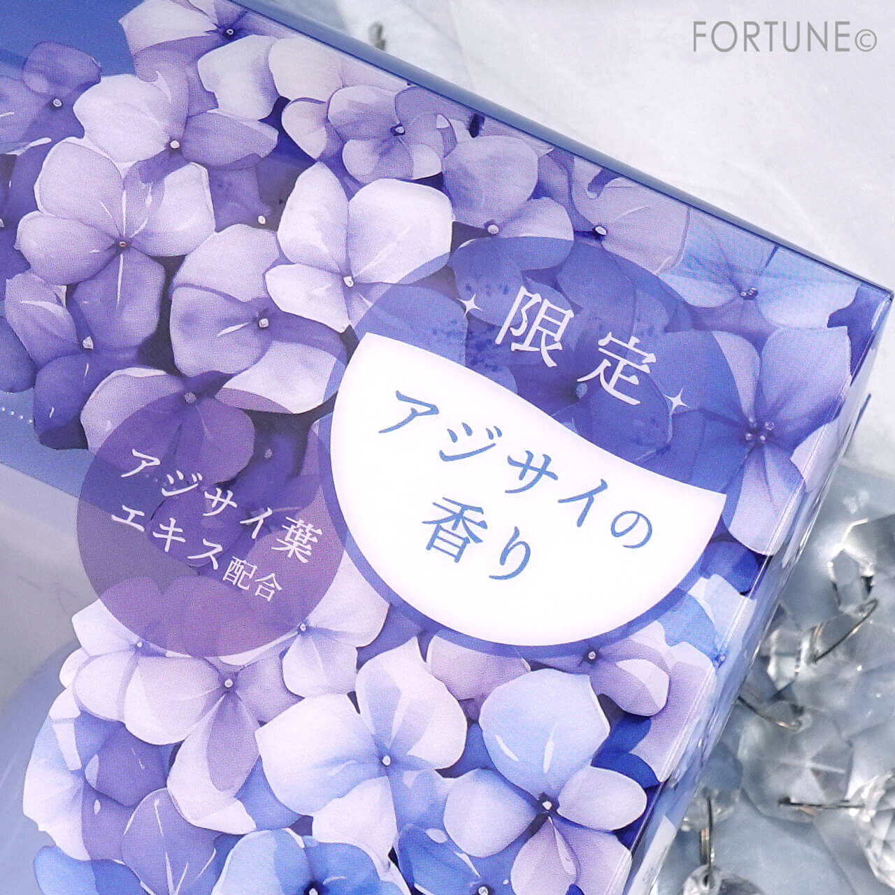 plus eau（プリュスオー）紫陽花シリーズ