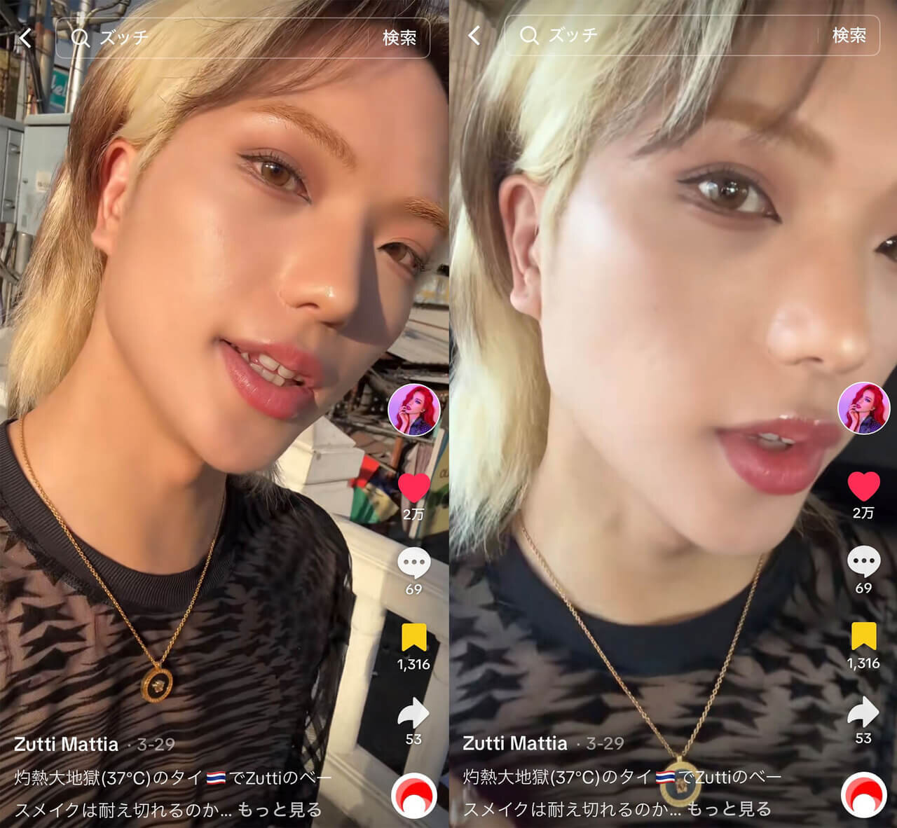 キャシードール「サンマット」ミニ Zutti Mattia 検証