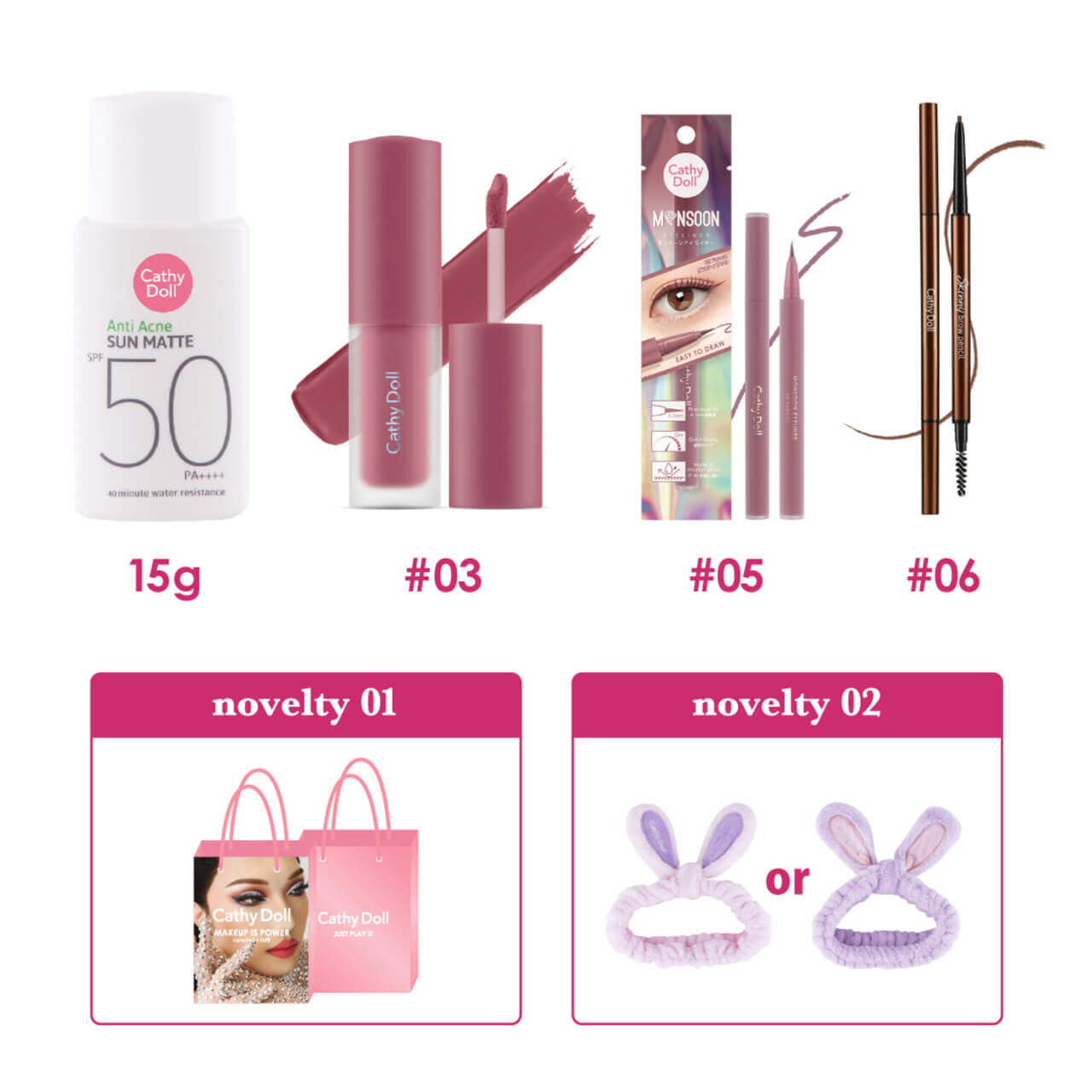 タイコスメ キャシードール 限定セット