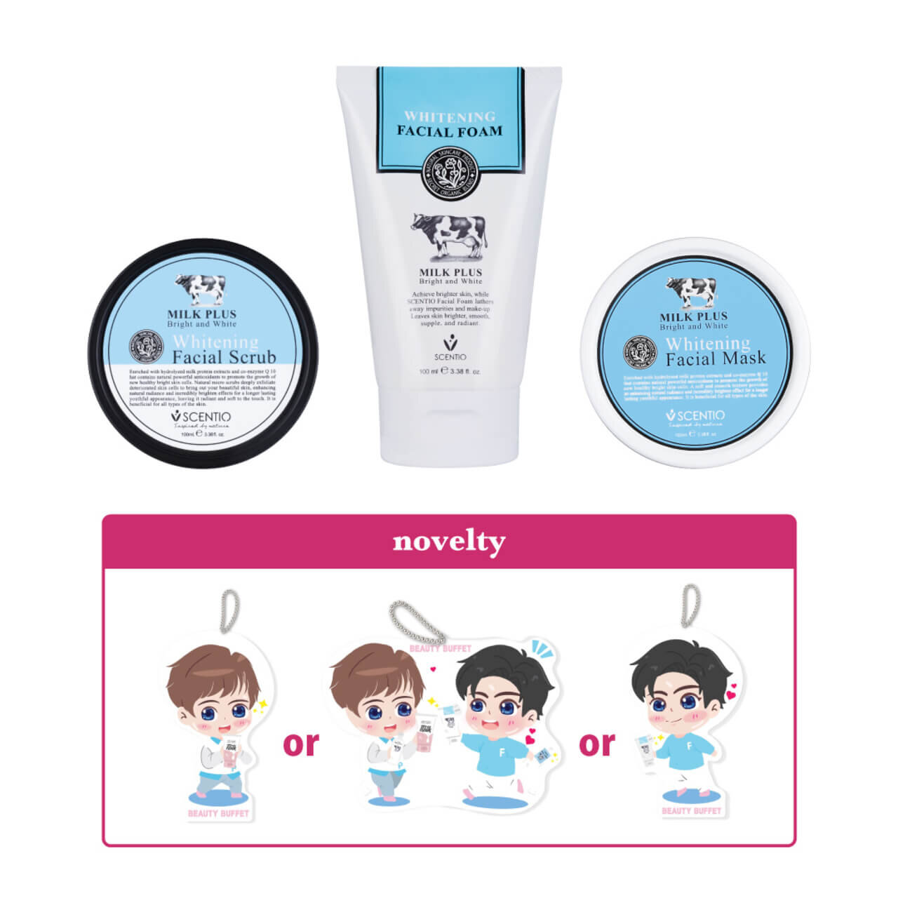 タイコスメ ビューティーブッフェ 限定セット