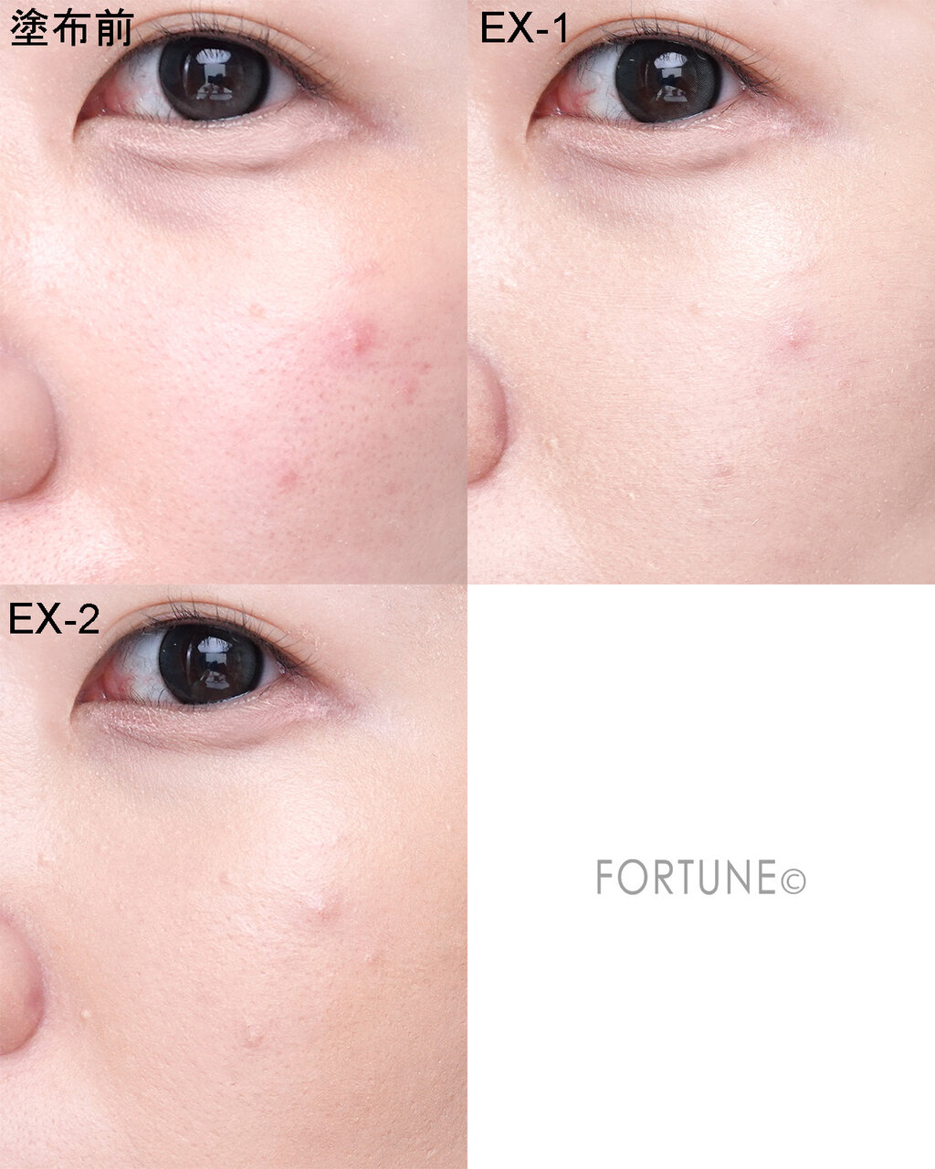 KATE（ケイト）　『ケイト　ザＢＢ（クール＆カバー）』　EX-1　EX-2　