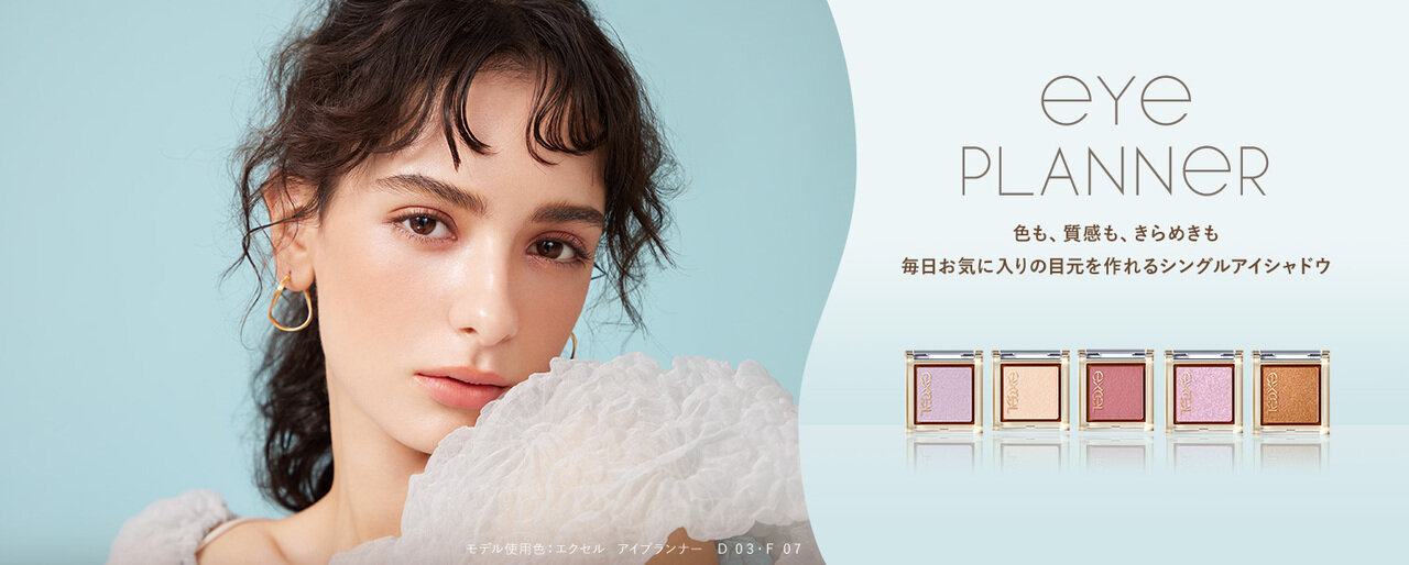 excel（エクセル）　アイプランナー　人気色ランキング