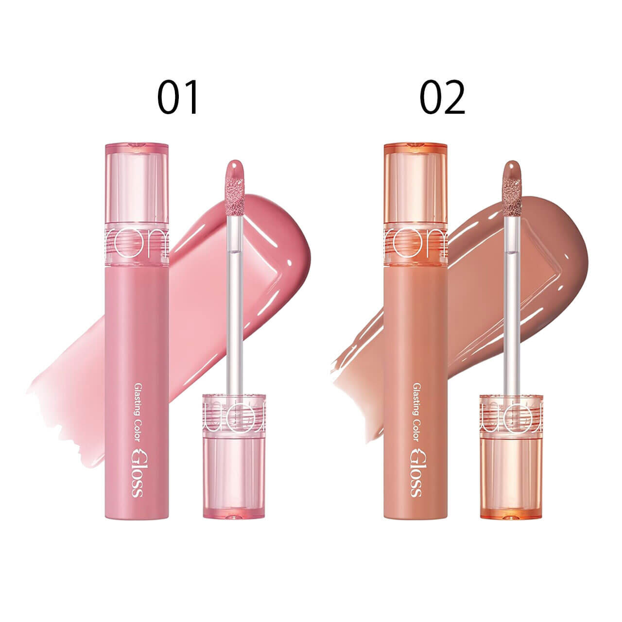 rom&nd（ロムアンド） 『グラスティングカラーグロス』　イエベ春おすすめカラー