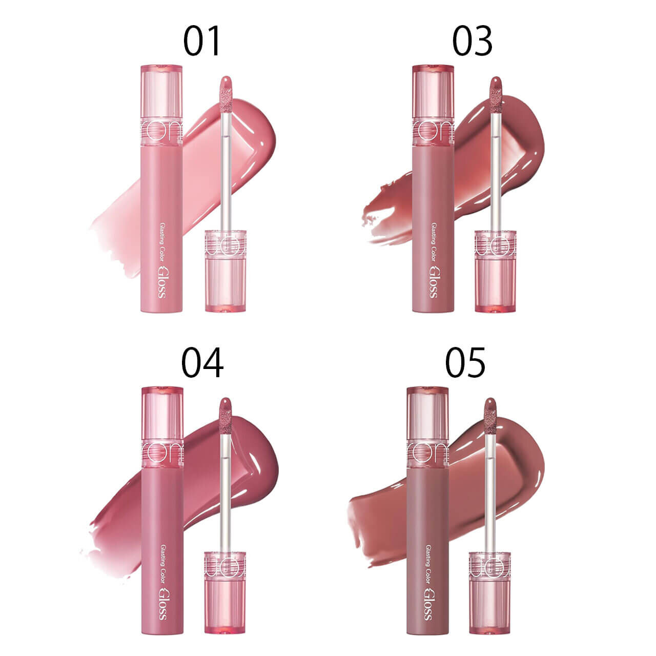 rom&nd（ロムアンド） 『グラスティングカラーグロス』　　ブルべ夏おすすめカラー