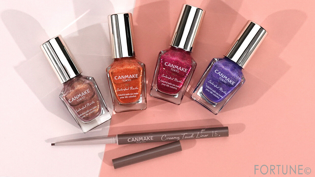 CANMAKE（キャンメイク）　2024年夏新作コスメ　『クリーミータッチライナー』　『カラフルネイルズ』