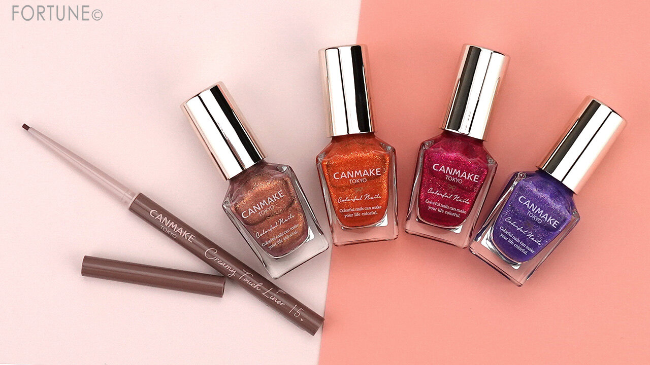 CANMAKE（キャンメイク）　2024年夏新作コスメ　『クリーミータッチライナー』　『カラフルネイルズ』