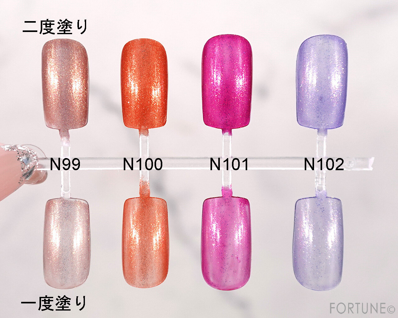 CANMAKE（キャンメイク）　『カラフルネイルズ』　N99　N100　N101　N102
