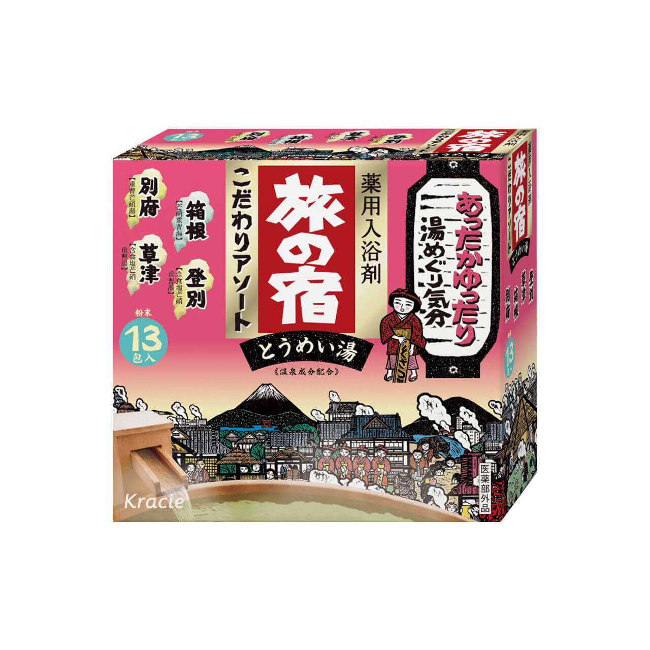 旅の宿　入浴剤