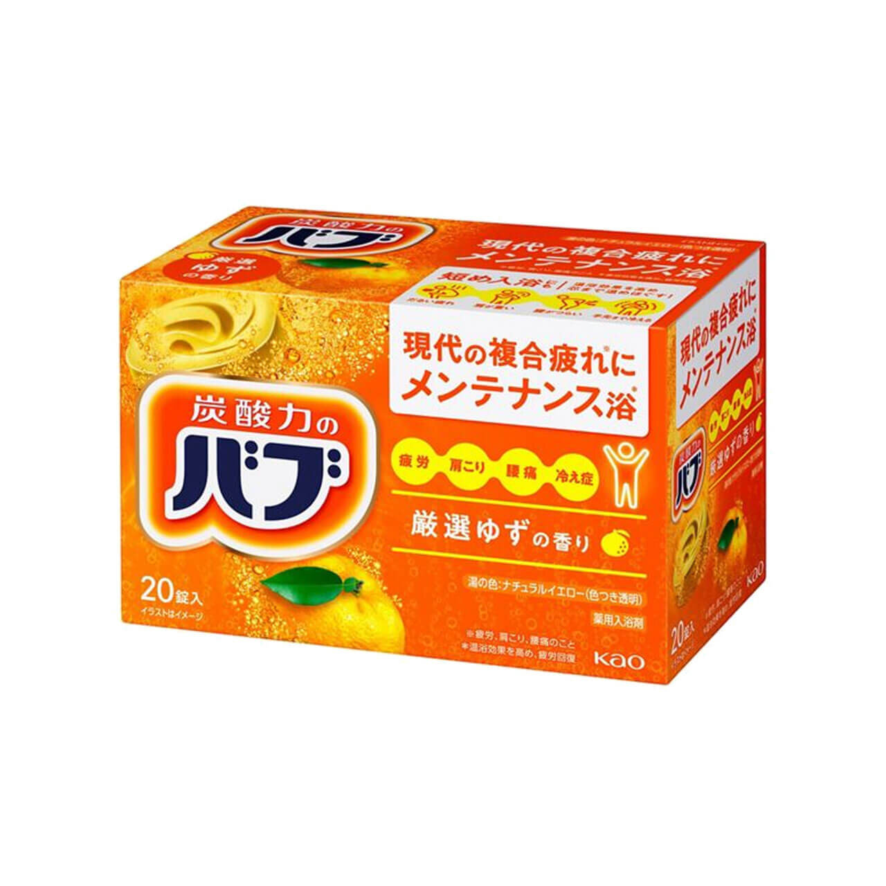 バブ　ゆずの香り